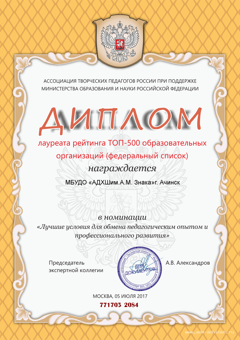 Конкурс для профессиональных организаций Конкурс для профессиональных организаций
