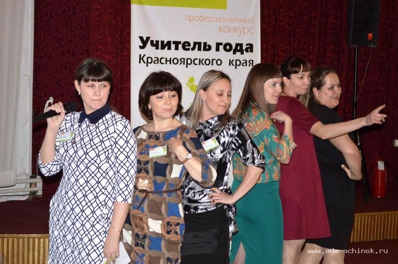 Портал красноярский край конкурсы Портал красноярский край конкурсы