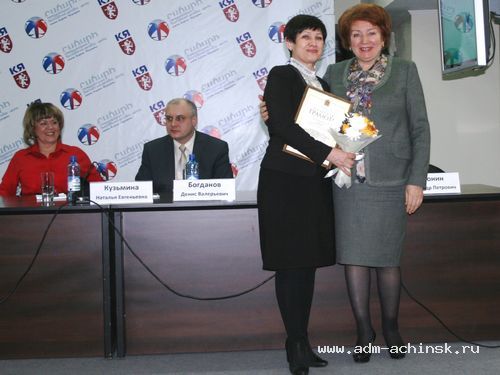 Соцзащита красноярского края. Минсоцполитики Красноярского края. Управление соцзащиты Ачинск. Руководитель управления соцзащиты Красноярска.