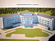 Заседание штаба по строительству перинатального центра в Ачинске провел заместитель председателя Правительства края Юрий Лапшин