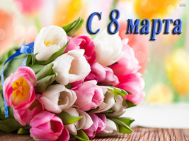 Мероприятие