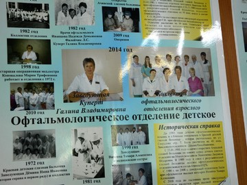 В Ачинске сегодня чествуют работников медицинской сферы 