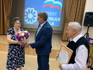 Члены фракции «Единая Россия» поздравили семейные пары Ачинска, проживших вместе золотые «полвека» 