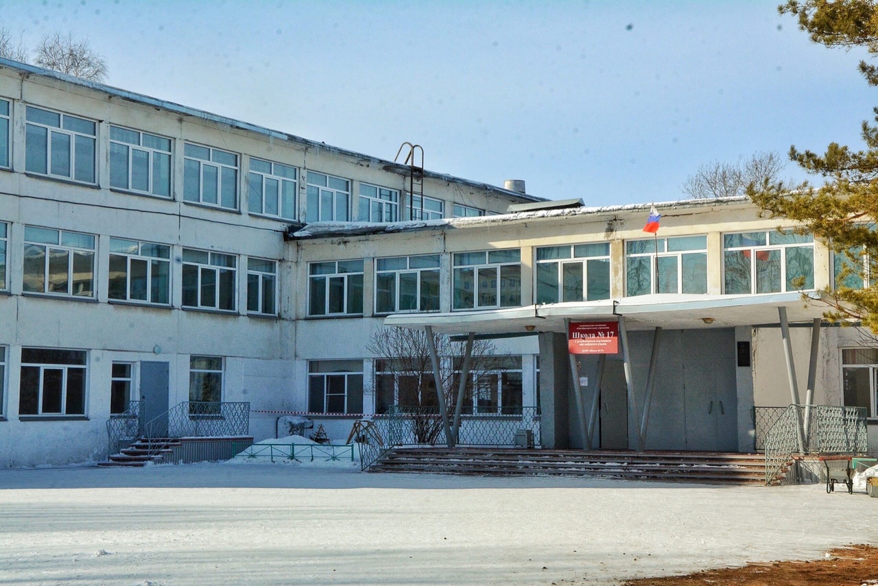 Школа 17 Ачинск